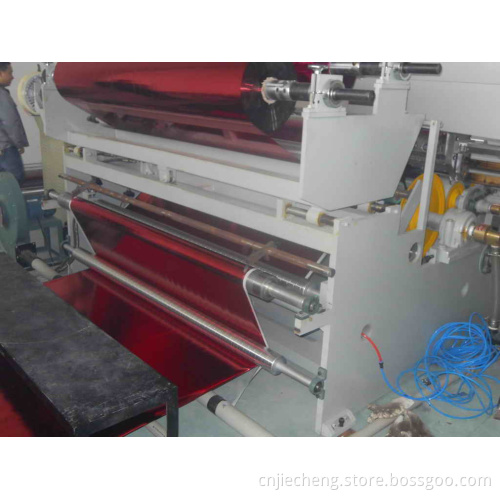 EPE Coating Film Machine